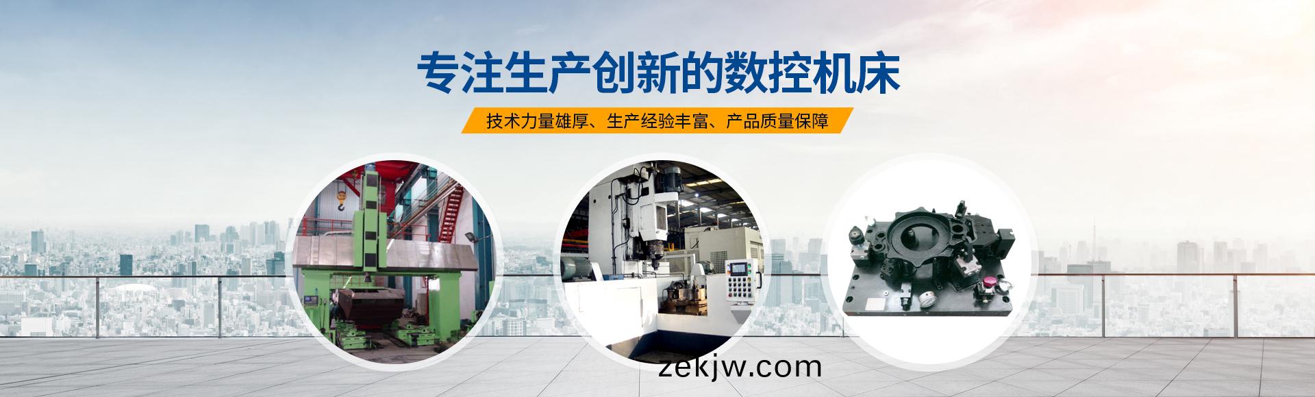安陽紅鋼機械裝備有(you)限(xian)公司