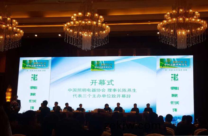 順舟智能(neng)智(zhi)慧燈桿亮相第十(shi)三屆中(zhong)國道路炤明論